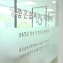 수원치과) 스케일링/치석제거