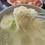 [동대입구욕 맛집] 별내옥설농탕 | 장충단길 설렁탕 맛집 솔직후기