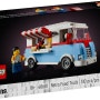 [LEGO] 레고 2023년 1월 프로모션 - 레고 40681 레트로 푸트 트럭