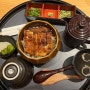 후쿠오카 히츠마부시 장어덮밥 맛집 나카스강 뷰가 잘 보이는 우나기 욘다이메 키쿠가와 하루요시점 예약 후 방문! 맛있어서 반함~