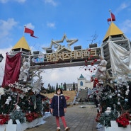 임실치즈테마파크 전북 크리스마스 산타축제 후기