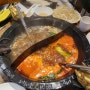인천 송도센트럴파크맛집 따룽훠궈 버섯+토마토탕 2인디너세트 후기