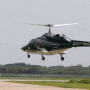 최초의 민간용 쌍발 헬기 - Bell 222