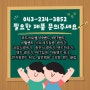 코드스트랩 가격에 놀라고 품질 그리고 서비스에 놀라요