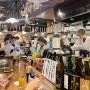 일본 후쿠오카 텐진 핫플맛집 ' 우메보시 ' _메뉴/가격/구글지도