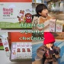 약국어린이비타민 (우유, 대두알레르기 추천) '솔빛 히어로비타'