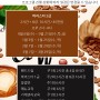 군포, 의왕, 안양 커피 바리스타 자격증반 교육일정표 (1월, 2월, 3월)
