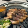 [대전] 시청역 고깃집 “TSG 통삼국” | 구워주는 곳, 맛집!