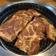 [남양주 맛집] 남양주 갈비 맛집- 태능맥갈비