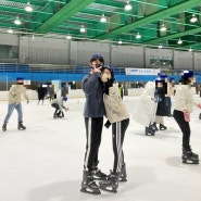 대전 스케이트장 남선공원 주차 입장료 실내데이트 후기 겨울 놀거리