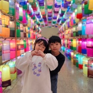 겨울방학 아이들과 박물관 투어 부산근교 진주유등전시관