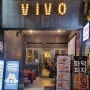 VIVO PIZZA 라페스타점, 라페스타피자,라페스타맛집에서 화덕피자 즐기기