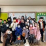 김해 동광초등학교 학생들과 매주 토요일 마술 수업!!