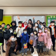 김해 동광초등학교 학생들과 매주 토요일 마술 수업!!