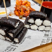 통영 맛집 : 명가충무김밥 본점