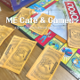 [싱가포르일상] 탄종파가 닌텐도 스위치 가능한 24시 보드게임 카페 ME Cafe & Games