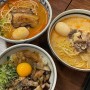 양주 옥정동 <993라멘> : 일본느낌 낭낭한 해장 라멘 맛집