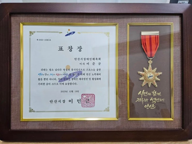 표창장 : 네이버 블로그