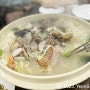 인천 영종도 맛집 :: 뜨끈한 국물이 맛있는 '황해 해물 칼국수'