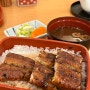후쿠오카 하카타 맛집 #요시즈카 우나기야, 150년 전통 장어덮밥