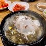 [강원/속초시] '속초문어국밥'의 문어국밥