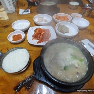 [구운동 맛집] 원조 탑골 순대국 8천 원 + 머릿고기, 간 서비스 (방문포장 시 1천 원 할인)