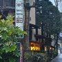 시즈오카 료칸숙소 <아카리 에 가오리> 슈젠지 가는 방법부터 숙소/식사/온천까지 #JR패스
