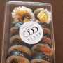 여수오동동김밥, 여수바다김밥 돌산점 갓김치김밥
