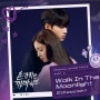 민서(MINSEO) - Walk In The Moonlight / 손가락만 까딱하면 OST Part.2 / 웹드라마