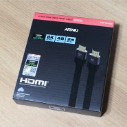 8K HDMI 케이블, 아트뮤 ULTRA HIGH SPEED HDMI 2.1 플랫 인증케이블 리뷰