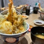 부산 텐동 맛집 1등, 해운대 해리단길 타이가텐푸라