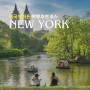 맨하튼 여행ㅣ미국 뉴욕 여행 코스 추천 및 요금