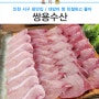 인천 서구 방어맛집 :) 쌍용수산 대방어 기름기 좔좔 서비스 친절해 내돈내산