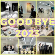 Good bye 2023