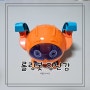 아기 기는 연습 360도 회전하는 롤링봇 장난감으로 !!