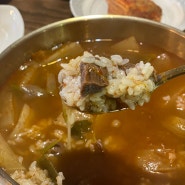 안동 월영교 맛집, 옛날이야기 한우국밥 경상도식 소고기무국의 진수!