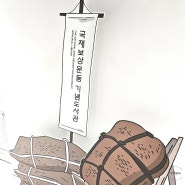 국채보상운동기념도서관 (구, 중앙도서관)_ 100년 역사 대구시립도서관