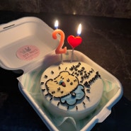 영등포 케이크 꼬모케이크 추천 | 망곰이 2주년 케이크, 도시락케이크