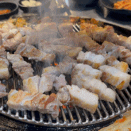 전주 돼지갈비 맛집 - 중화산동 다올참숯구이