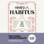 [책] 아비투스(Habitus) - 도리스 메르틴 (Doris Martin)
