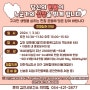 24년 1월 3일 김천에 헌혈버스가 온대요.