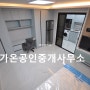 블링블링~대전 우송대 신축원룸