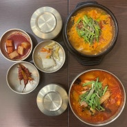 정자역 해장 맛집-정성옥 강릉짬뽕순두부, 짬뽕순대국밥 후기