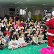 마술세계로에서는 크리스마스 산타 마술사가 어린이들을 찾아갑니다!
