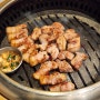 [잠실 맛집] 잠실새내 고기집 백석 추천 🥩 신선한 돼지고기를 원한다면!!