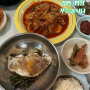 푸른솔식당: 강원도 산채비빔밥의 정석