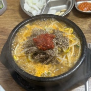 익선동 종로3가 순대국밥 맛집, “이경문순대곱창” 리뷰