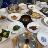 대구 월광수변공원 보리굴비 맛집 유미정 상인동 부모님모시고 가기 좋은 식당