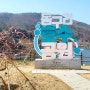 [1년 전 오늘] 광주근교 벚꽃명소 화순 동구리호수공원