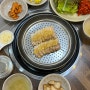 목포 남악 보쌈 맛집 마늘보쌈집 점심식사 추천